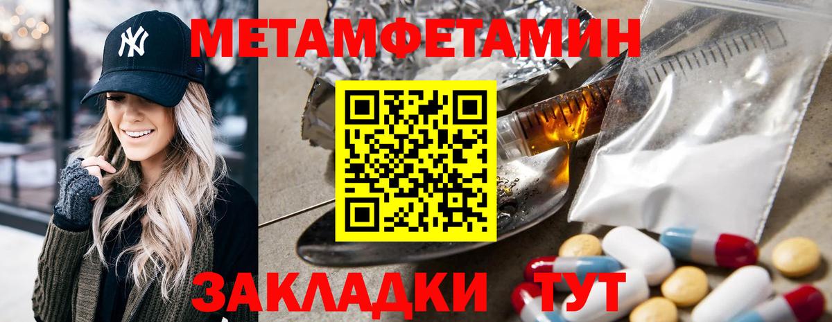 АМФЕТАМИН 98% Семёнов
