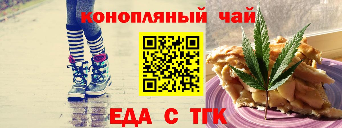 Семёнов  Canna-Cookies марихуана  Вход с VPN 