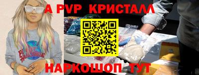 марки nbome Северобайкальск