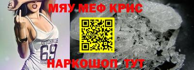 спайс Свободный