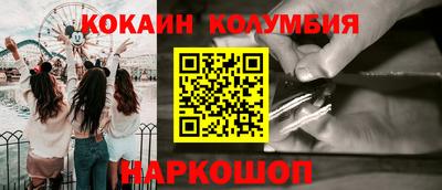 спайс Свободный