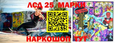 марки nbome Северобайкальск