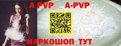 меф VHQ Севастополь