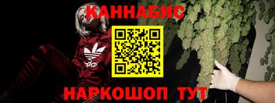 марки nbome Северобайкальск