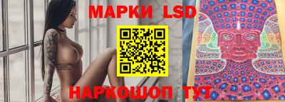 спайс Свободный