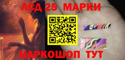 марки nbome Северобайкальск