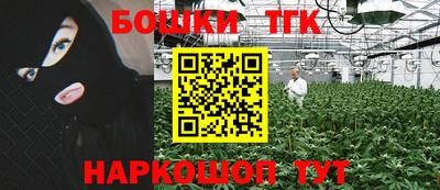 марки nbome Северобайкальск