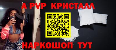 меф VHQ Севастополь