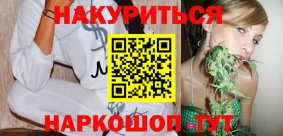 марки nbome Северобайкальск