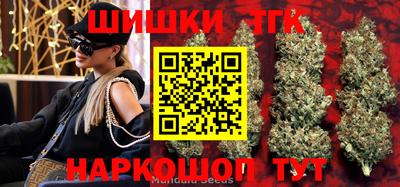 мескалин Славгород
