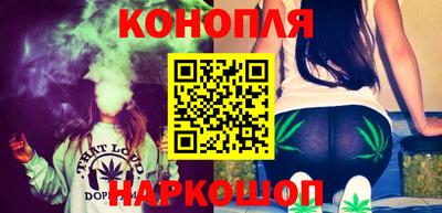 марки nbome Северобайкальск