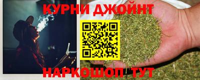 марки nbome Северобайкальск