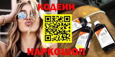 спайс Свободный