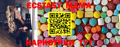 меф VHQ Севастополь