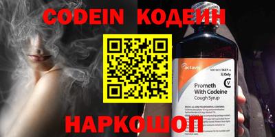 меф VHQ Севастополь