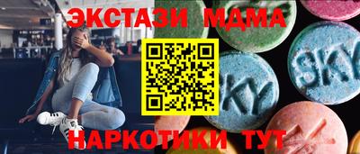 марки nbome Северобайкальск
