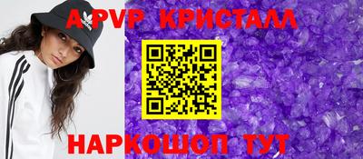 спайс Свободный