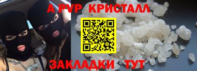 меф VHQ Севастополь
