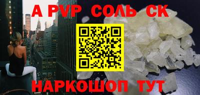 марки nbome Северобайкальск
