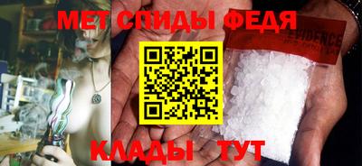 меф VHQ Севастополь