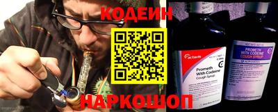 марки nbome Северобайкальск