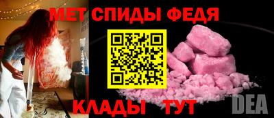 спайс Свободный