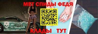 меф VHQ Севастополь