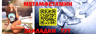 меф VHQ Севастополь