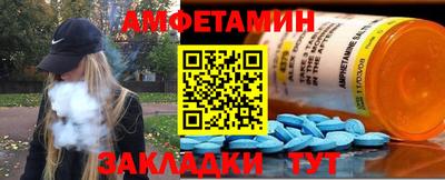 винт Славянск-на-Кубани
