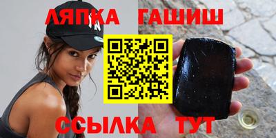 марки nbome Северобайкальск