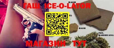 спайс Свободный
