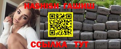 спайс Свободный