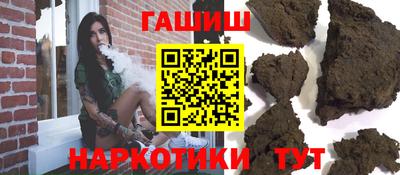 марки nbome Северобайкальск