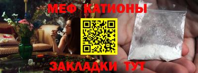 спайс Свободный