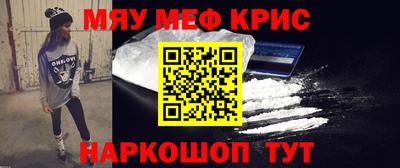 марки nbome Северобайкальск