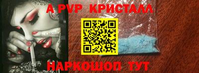 спайс Свободный