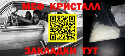спайс Свободный