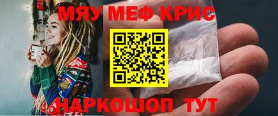 спайс Свободный