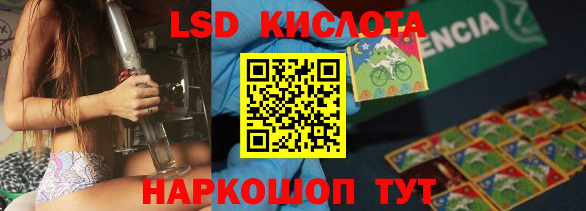 Семёнов  Лсд 25 экстази ecstasy  mega tor  LSD-25 экстази ecstasy  Вход с VPN 