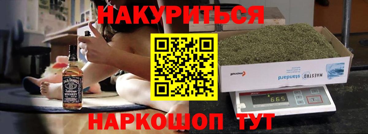 Шишки марихуана OG Kush Семёнов