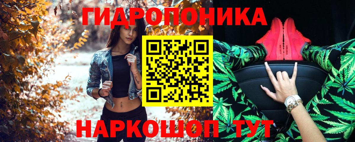 МАРИХУАНА LSD WEED  Шишки марихуана индика  Семёнов  Вход с VPN  Каннабис план 